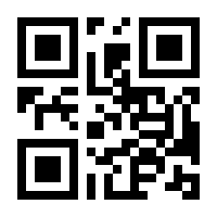 QR-Code zur Buchseite 9783753173986