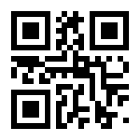 QR-Code zur Seite https://www.isbn.de/9783753178240