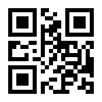 QR-Code zur Seite https://www.isbn.de/9783753178967