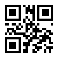 QR-Code zur Seite https://www.isbn.de/9783753403717