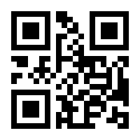 QR-Code zur Buchseite 9783753449548