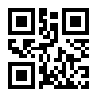 QR-Code zur Buchseite 9783753456065