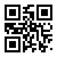 QR-Code zur Seite https://www.isbn.de/9783753464824