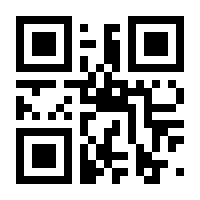 QR-Code zur Seite https://www.isbn.de/9783753495965