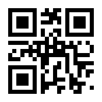 QR-Code zur Seite https://www.isbn.de/9783753913025