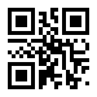 QR-Code zur Seite https://www.isbn.de/9783753913209