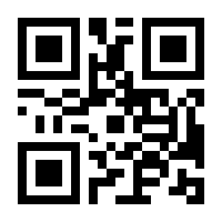 QR-Code zur Buchseite 9783754001547