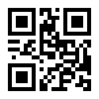 QR-Code zur Seite https://www.isbn.de/9783754002933