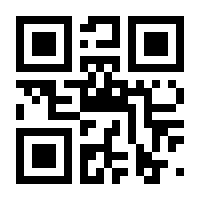 QR-Code zur Buchseite 9783754003916