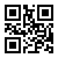 QR-Code zur Buchseite 9783754004012