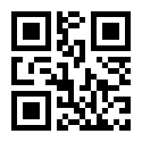 QR-Code zur Buchseite 9783754009185