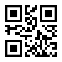 QR-Code zur Buchseite 9783754010709