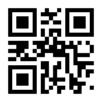 QR-Code zur Buchseite 9783754110447