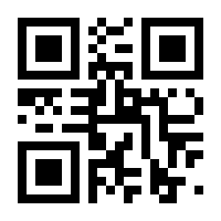 QR-Code zur Buchseite 9783754110492