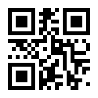 QR-Code zur Seite https://www.isbn.de/9783754111680