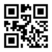 QR-Code zur Buchseite 9783754138823