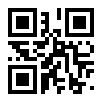 QR-Code zur Seite https://www.isbn.de/9783754160640