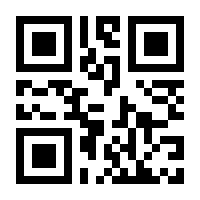 QR-Code zur Seite https://www.isbn.de/9783754164235