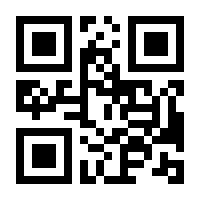 QR-Code zur Buchseite 9783754306451