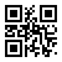 QR-Code zur Seite https://www.isbn.de/9783754308820