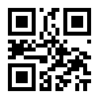 QR-Code zur Seite https://www.isbn.de/9783754312353