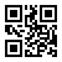 QR-Code zur Buchseite 9783754333662