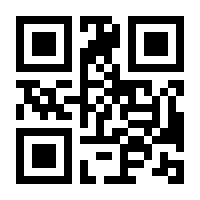 QR-Code zur Seite https://www.isbn.de/9783754345511