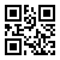 QR-Code zur Seite https://www.isbn.de/9783754355879