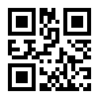 QR-Code zur Seite https://www.isbn.de/9783754358856