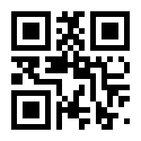 QR-Code zur Seite https://www.isbn.de/9783754633038