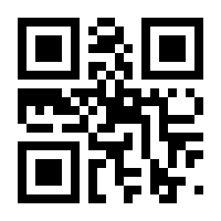 QR-Code zur Seite https://www.isbn.de/9783754636664