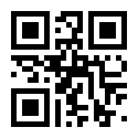 QR-Code zur Buchseite 9783754643976