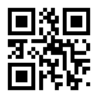 QR-Code zur Buchseite 9783754678275