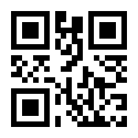 QR-Code zur Seite https://www.isbn.de/9783754896044