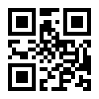 QR-Code zur Buchseite 9783754920633