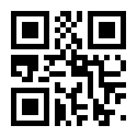 QR-Code zur Buchseite 9783754921791