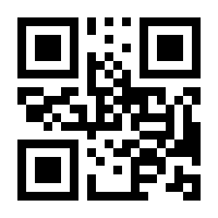 QR-Code zur Seite https://www.isbn.de/9783754923245