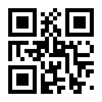 QR-Code zur Buchseite 9783754928820