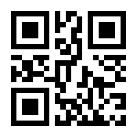 QR-Code zur Buchseite 9783754929391