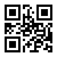 QR-Code zur Buchseite 9783754937747