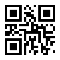 QR-Code zur Seite https://www.isbn.de/9783754940549