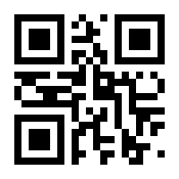 QR-Code zur Seite https://www.isbn.de/9783754940624