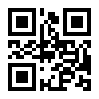 QR-Code zur Seite https://www.isbn.de/9783754979976