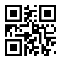 QR-Code zur Buchseite 9783755500148