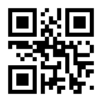 QR-Code zur Buchseite 9783755600312