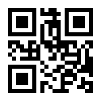 QR-Code zur Buchseite 9783755716396