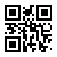 QR-Code zur Buchseite 9783755753469