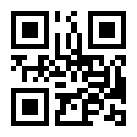 QR-Code zur Buchseite 9783756007486