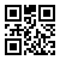 QR-Code zur Buchseite 9783756014323