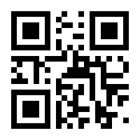 QR-Code zur Seite https://www.isbn.de/9783756100255